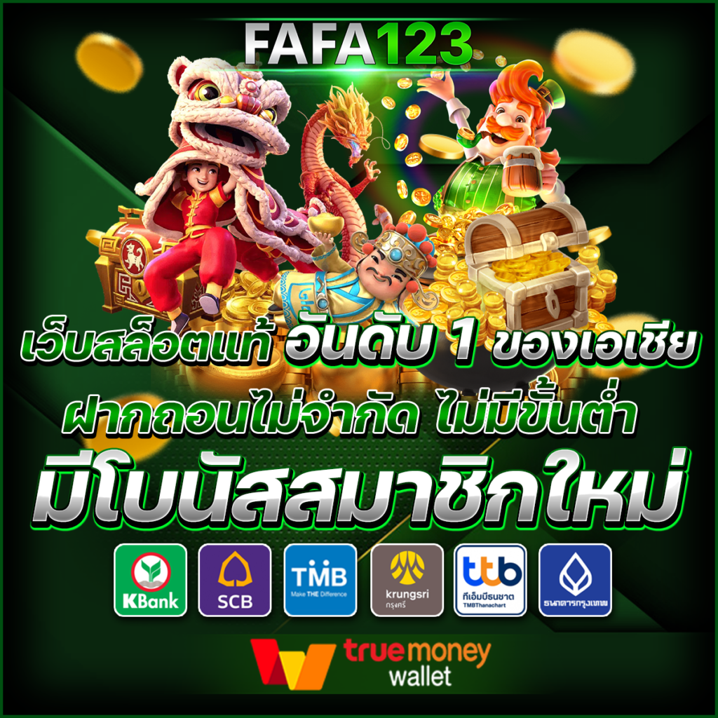 bitded เว็บตรง สล็อต ฝากถอนออโต้ ไม่ผ่านเอเย่นต์ 2026
