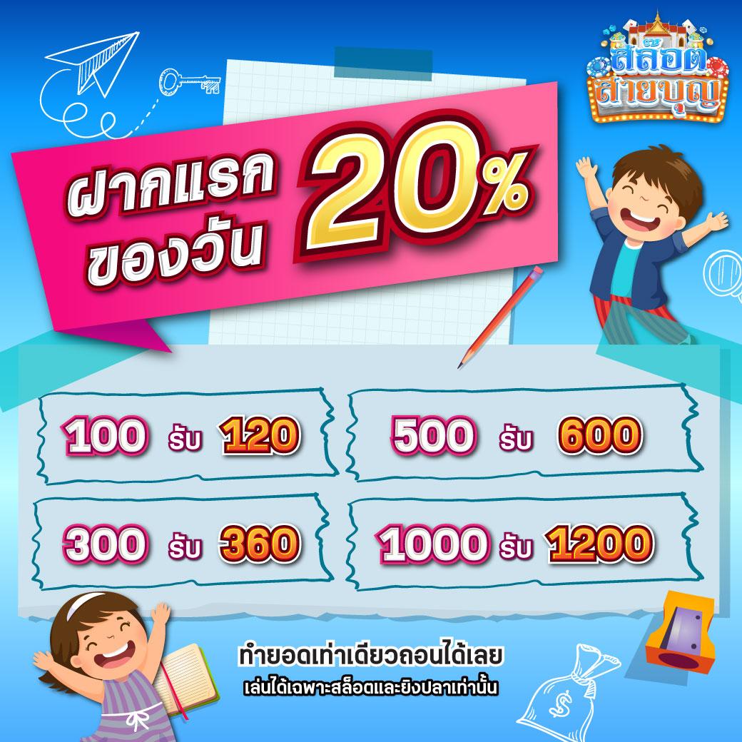 bkkbet99 เว็บตรง สล็อต ฝากถอนออโต้ ไม่ผ่านเอเย่นต์ 2026