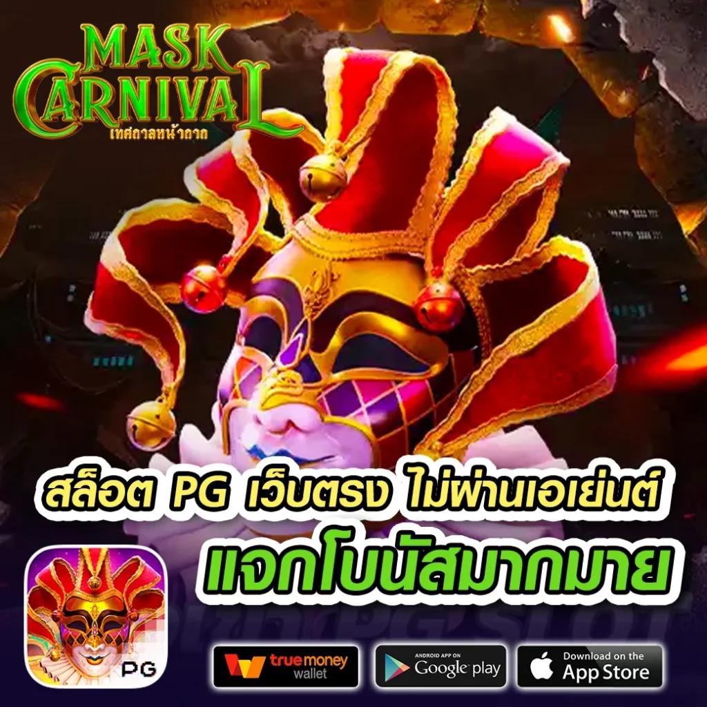 boin เว็บตรง สล็อต ฝากถอนออโต้ ไม่ผ่านเอเย่นต์ 2026