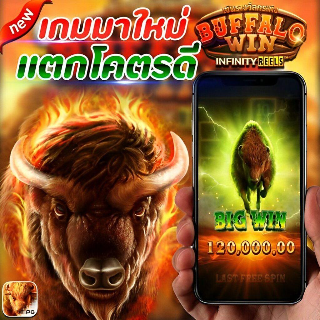 bonus เว็บตรงสล็อต ฝากถอนออโต้ ไม่ผ่านเอเย่นต์ โบนัส 2026