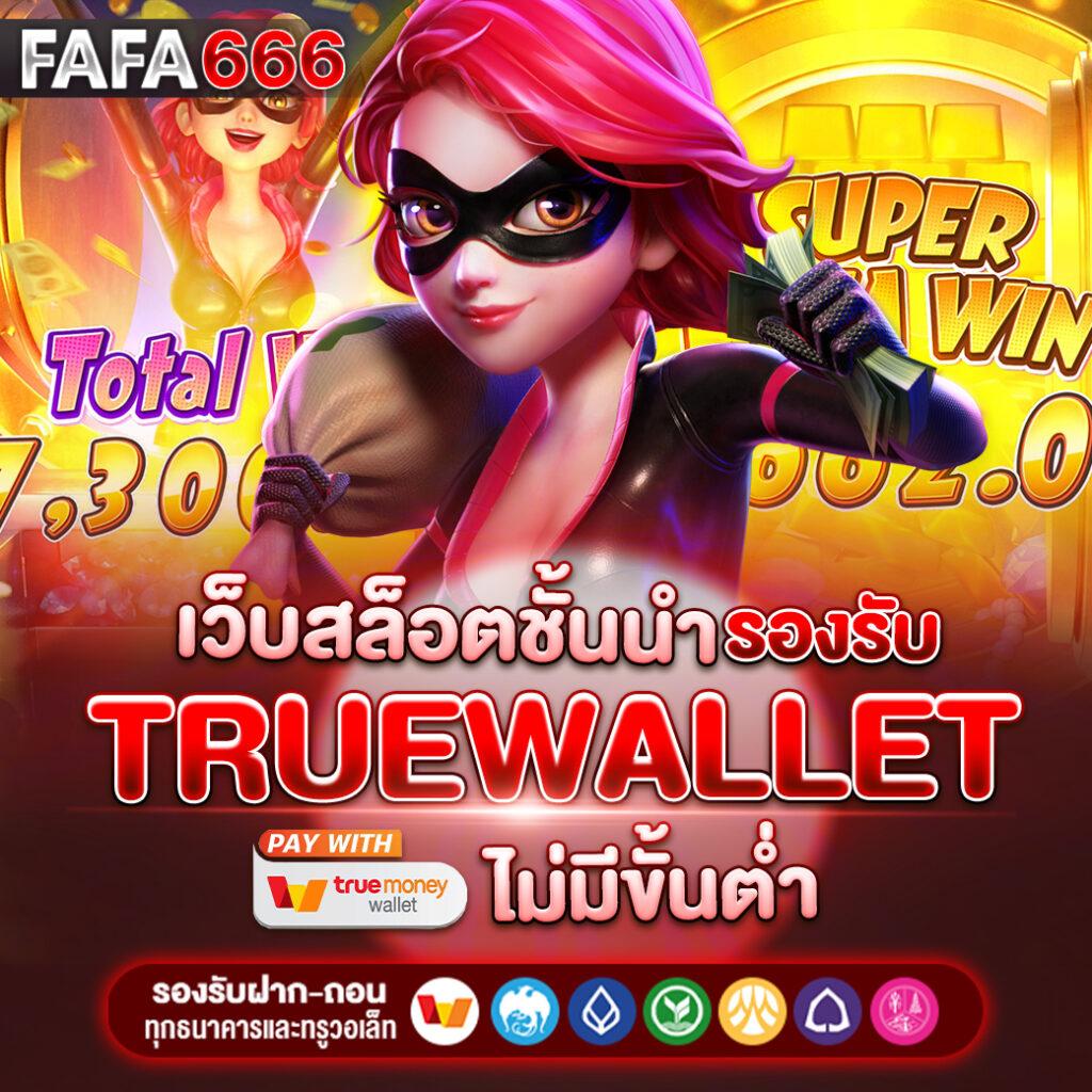 c4slot สล็อต เว็บตรง ฝากถอนออโต้ ไม่ผ่านเอเย่นต์ 2026