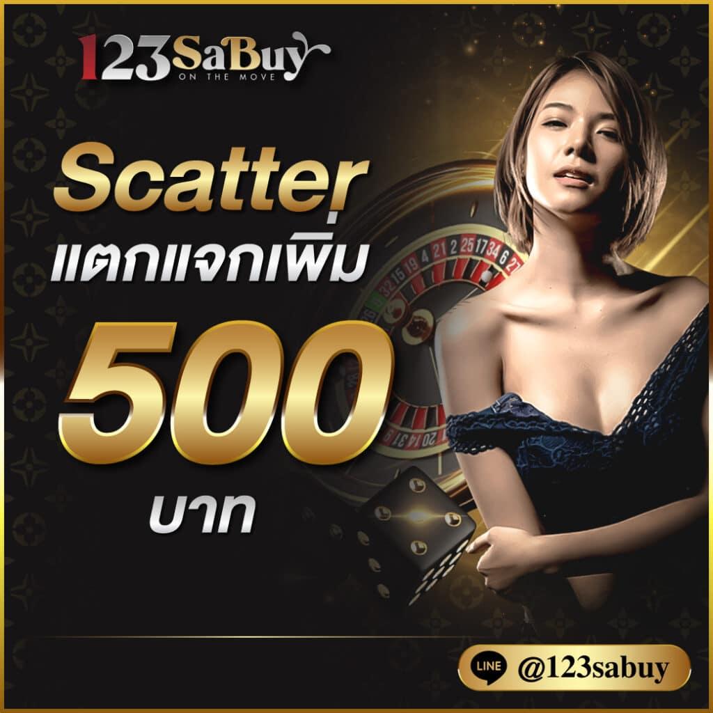 cat8888 หวยออนไลน์ เว็บตรง ฝากถอนออโต้ ไม่ผ่านเอเย่นต์ สล็อต 2026
