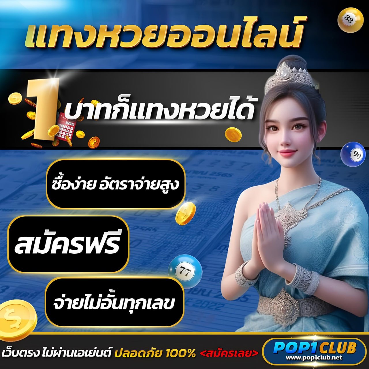 cat888vip หวย เข้า สู่ระบบ เว็บตรง สล็อต ฝากถอนออโต้ ไม่ผ่านเอเย่นต์ 2026