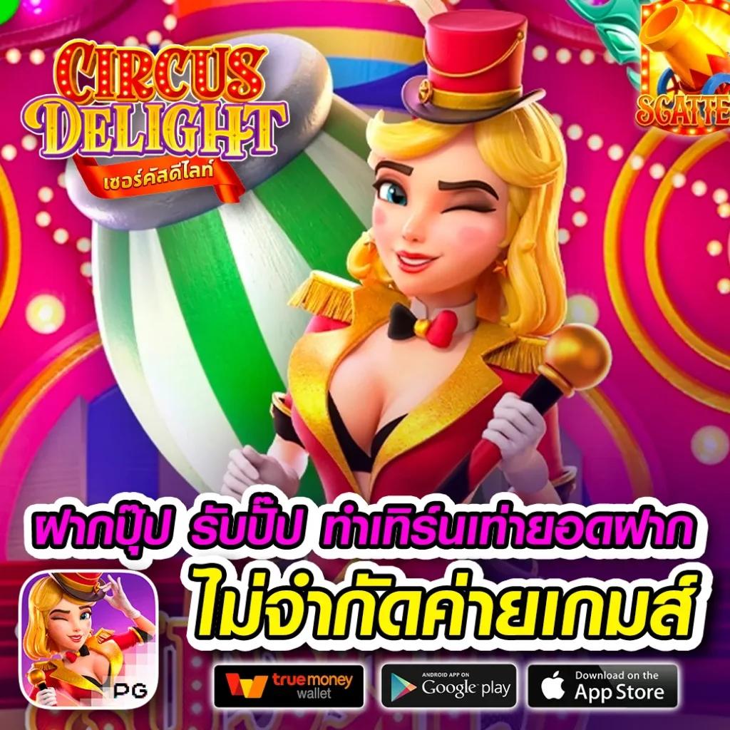 cat 999 สล็อตเว็บตรง ฝากถอนออโต้ ไม่ผ่านเอเย่นต์ 2026