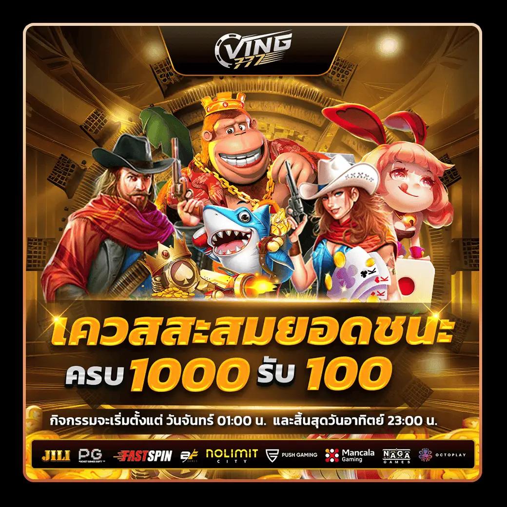chapo88 เว็บตรง สล็อต ฝากถอนออโต้ ไม่ผ่านเอเย่นต์ 2026