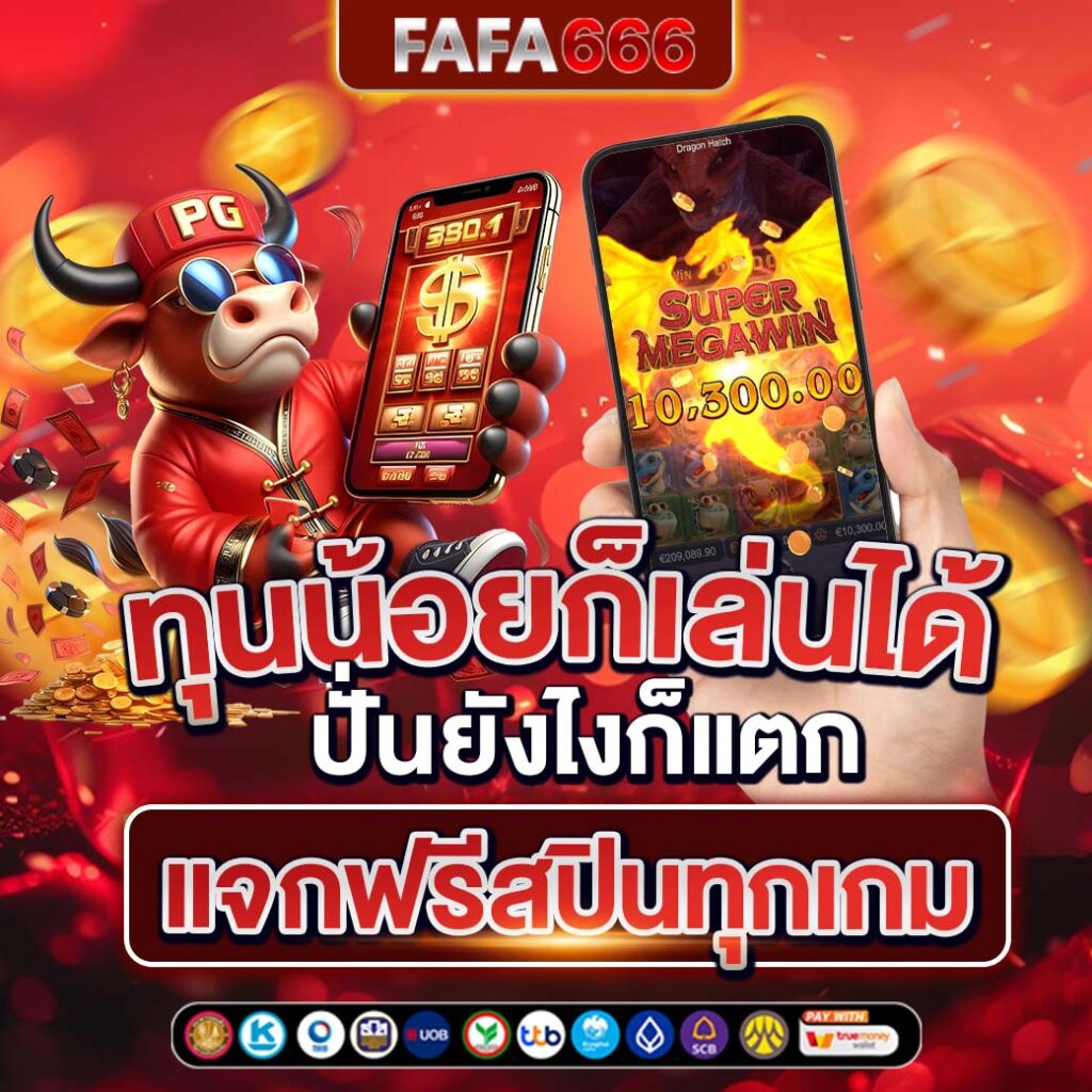 cow888 เว็บตรง สล็อต ฝากถอนออโต้ ไม่ผ่านเอเย่นต์ 2026