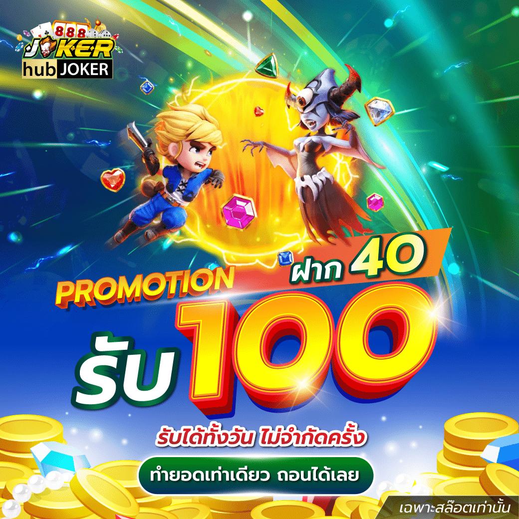 cwalk88 เว็บตรง สล็อต ฝากถอนออโต้ ไม่ผ่านเอเย่นต์ 2026