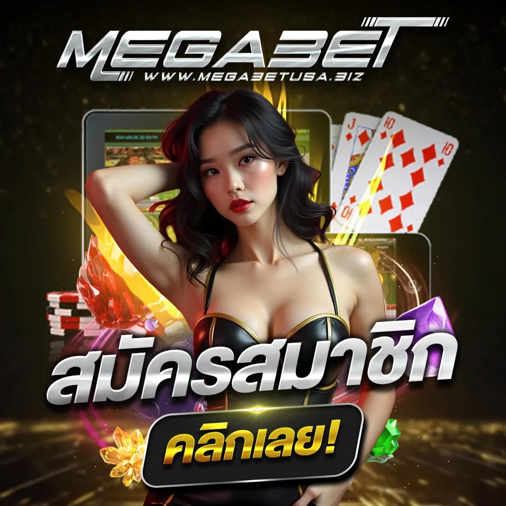 daisy678 เว็บตรง สล็อต ฝากถอนออโต้ ไม่ผ่านเอเย่นต์ 2026