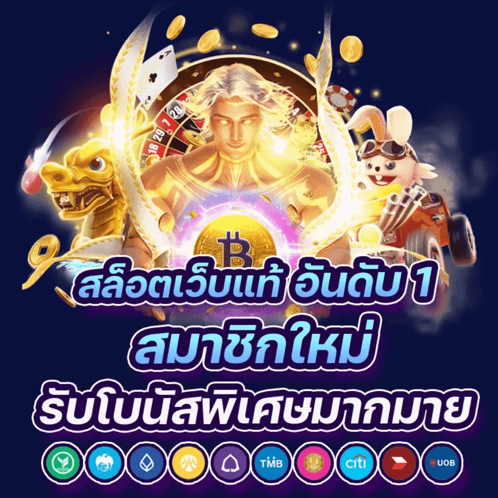 davin888 เว็บตรงสล็อต ฝากถอนออโต้ ไม่ผ่านเอเย่นต์ 2026