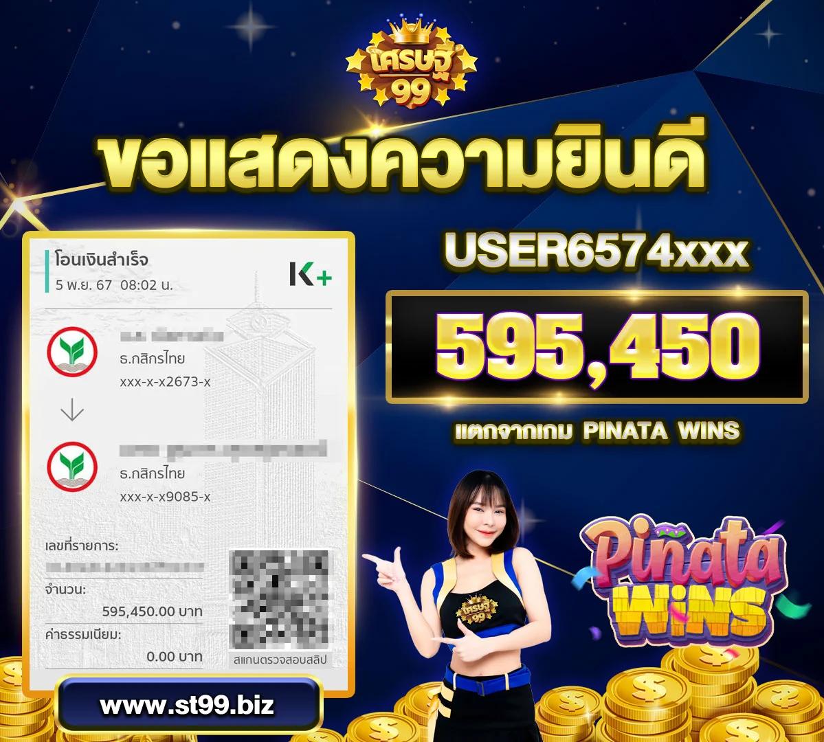 delta plus เว็บตรง สล็อต ฝากถอนออโต้ ไม่ผ่านเอเย่นต์ 2026