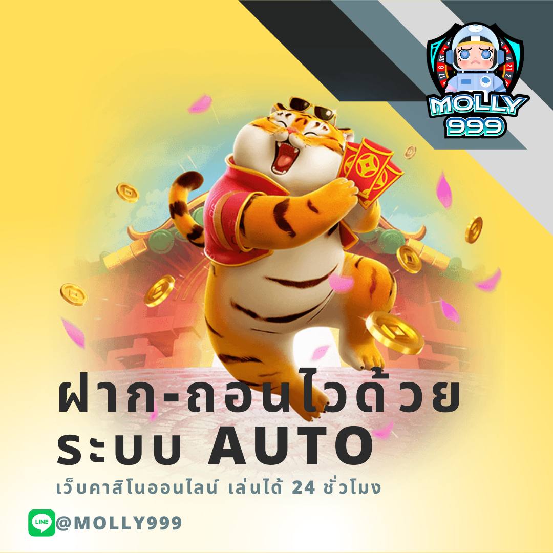 diamond96 เว็บตรง สล็อต ฝากถอนออโต้ ไม่ผ่านเอเย่นต์ 2026