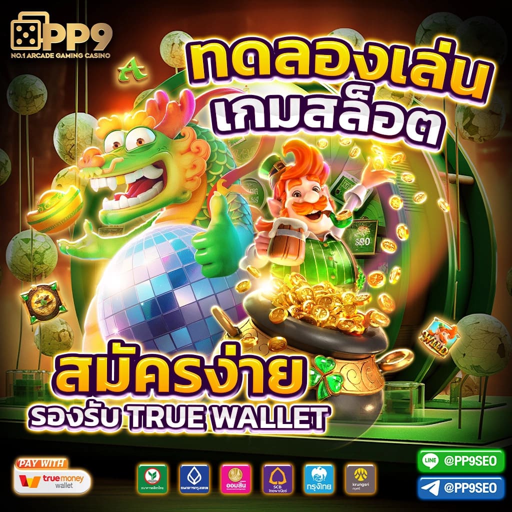 dk7 สล็อตvip เว็บตรง สล็อต ฝากถอนออโต้ ไม่ผ่านเอเย่นต์ 2026