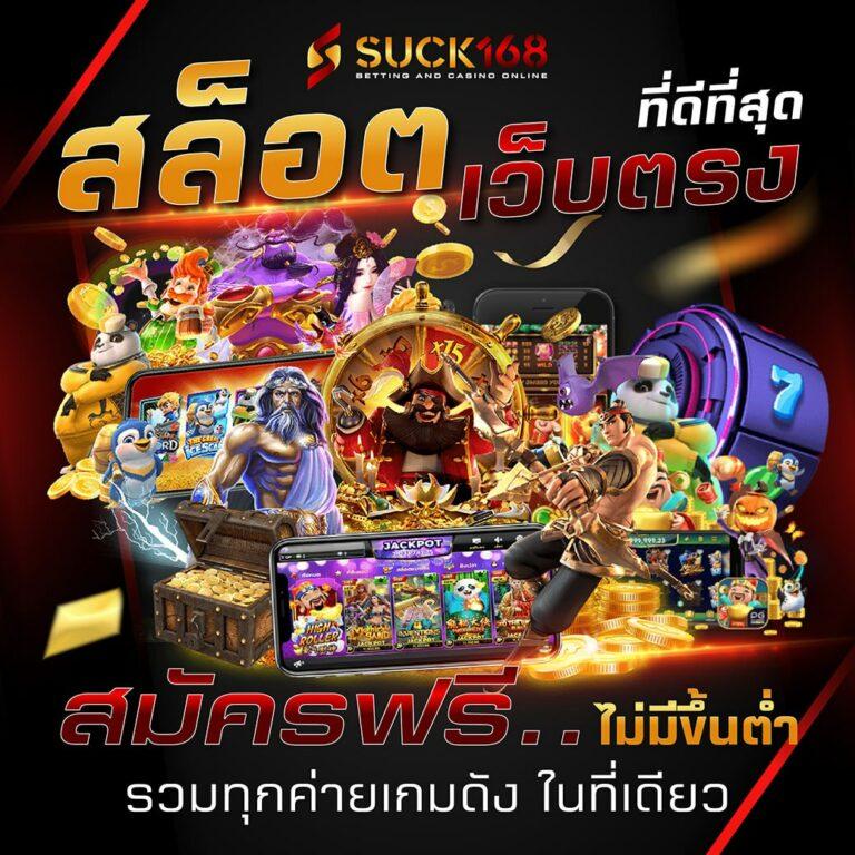 dl189 เว็บตรง สล็อต ฝากถอนออโต้ ไม่ผ่านเอเย่นต์ 2026