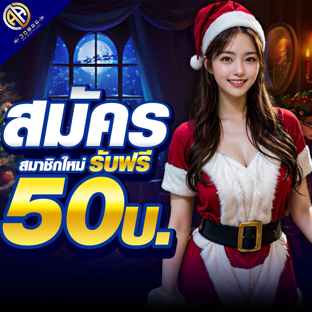 dms เว็บตรงสล็อต ฝากถอนออโต้ ไม่ผ่านเอเย่นต์ 2026