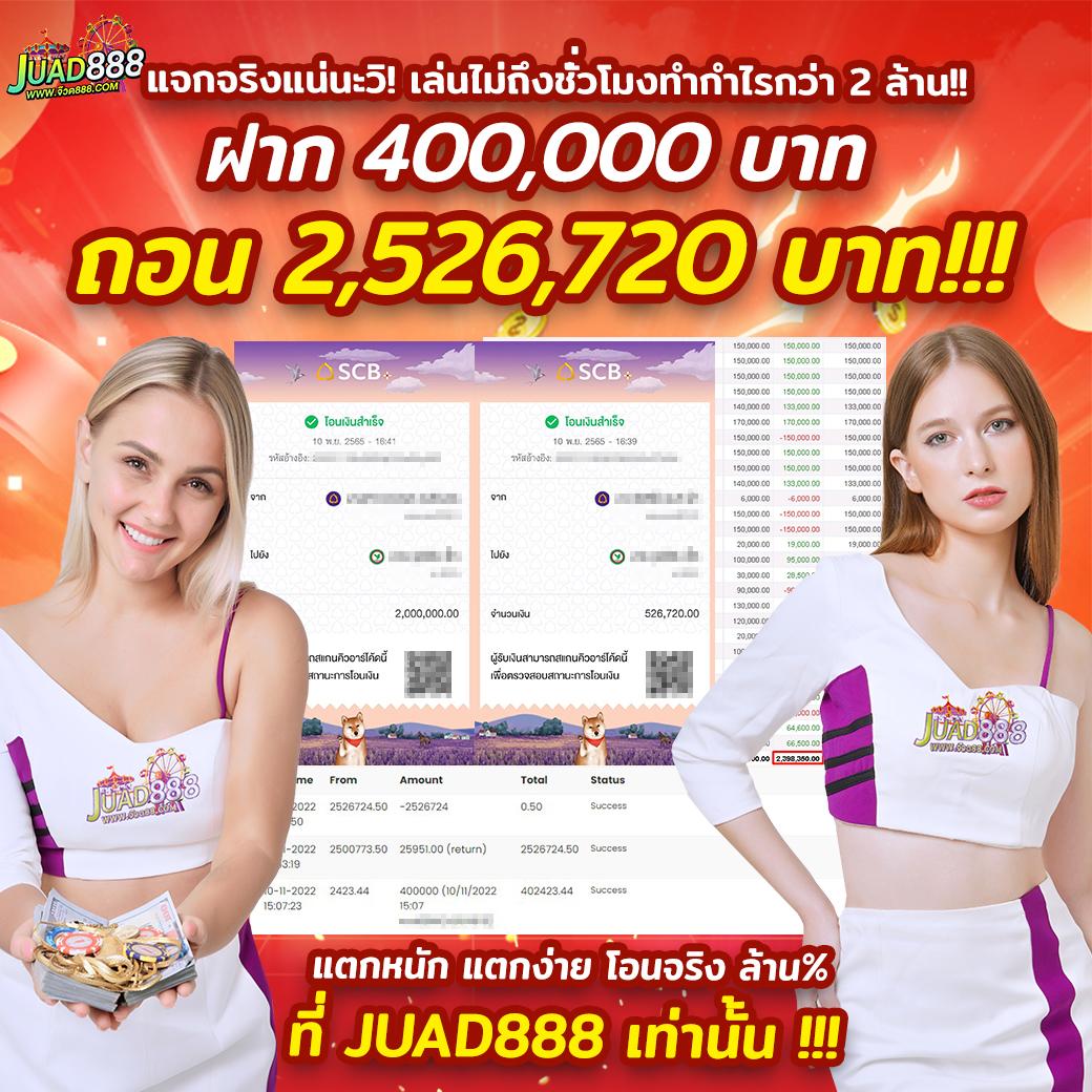 dooball66a เว็บตรง สล็อต ฝากถอนออโต้ ไม่ผ่านเอเย่นต์ 2026