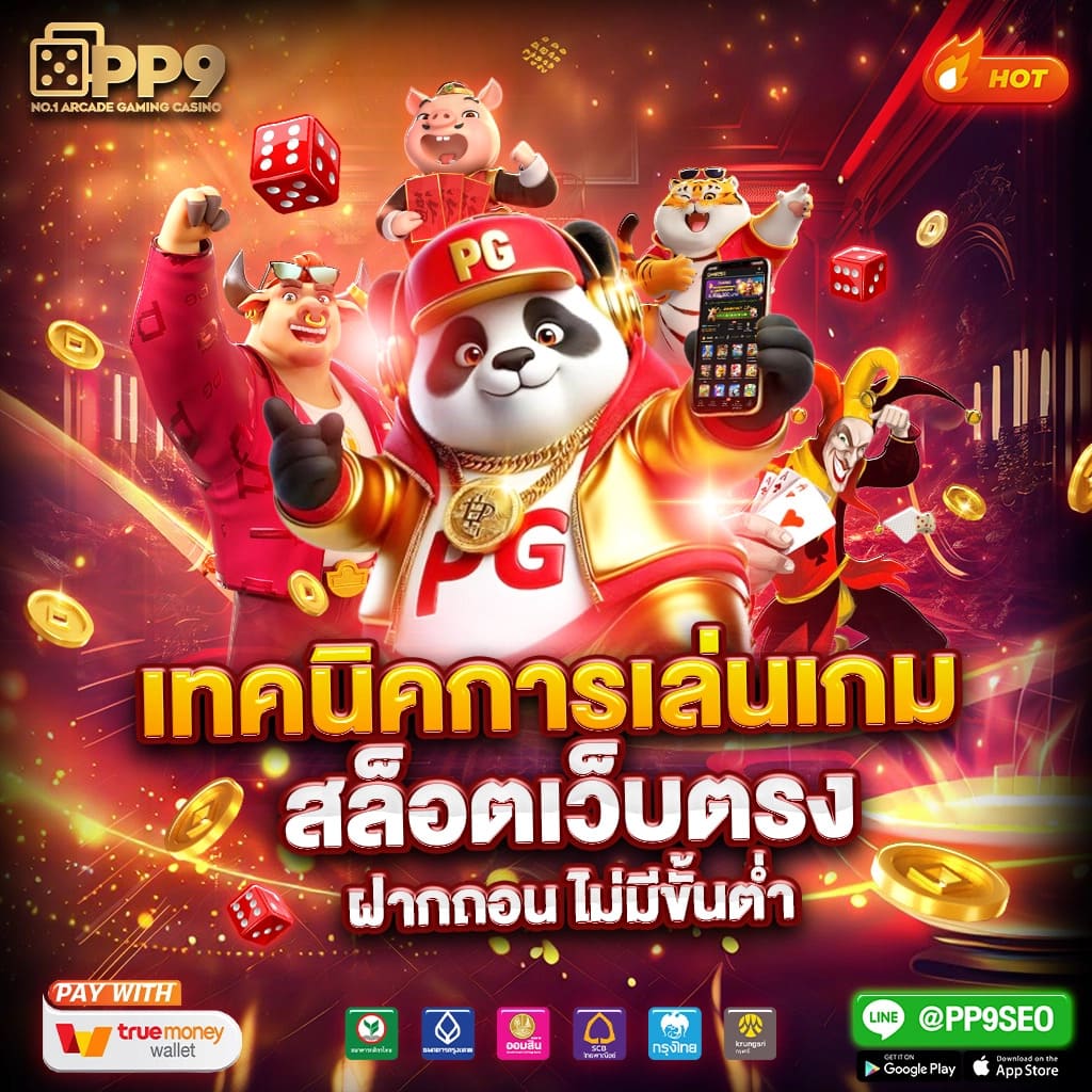 dragon gaming เว็บตรง สล็อต ฝากถอนออโต้ ไม่ผ่านเอเย่นต์ 2026