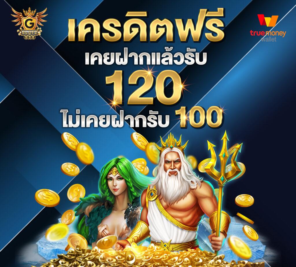 dumbo12345 เว็บตรง สล็อต ฝากถอนออโต้ ไม่ผ่านเอเย่นต์ 2026