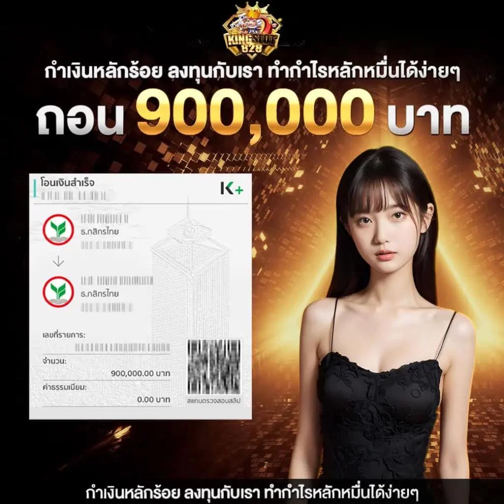 easybet711 เว็บตรง สล็อต ฝากถอนออโต้ ไม่ผ่านเอเย่นต์ 2026