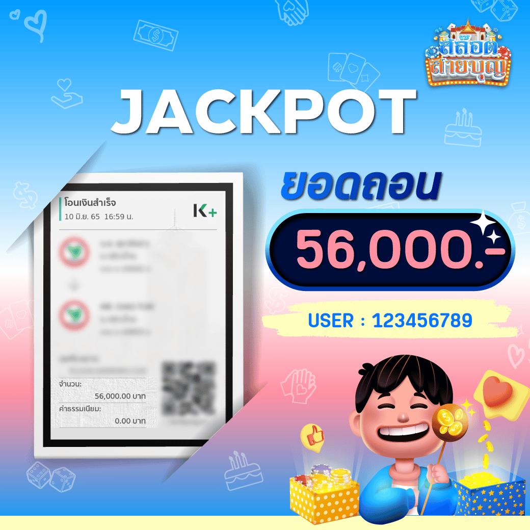 edm2win เว็บตรง สล็อต ฝากถอนออโต้ ไม่ผ่านเอเย่นต์ 2026