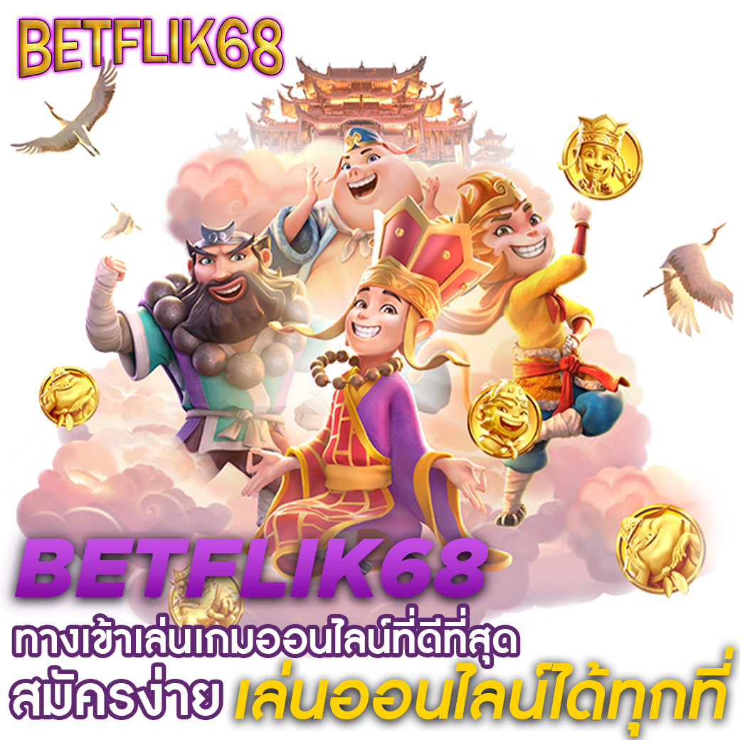 edm888vip เว็บตรง สล็อต ฝากถอนออโต้ ไม่ผ่านเอเย่นต์ 2026