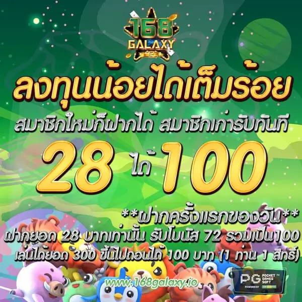 edmx168 เว็บตรง สล็อต ฝากถอนออโต้ ไม่ผ่านเอเย่นต์ 2026