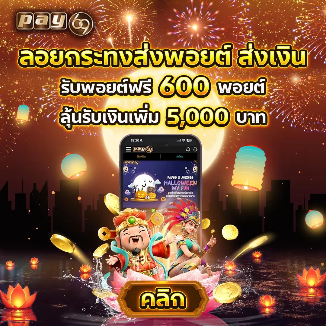 em99 เว็บตรง สล็อต ฝากถอนออโต้ ไม่ผ่านเอเย่นต์ 2026