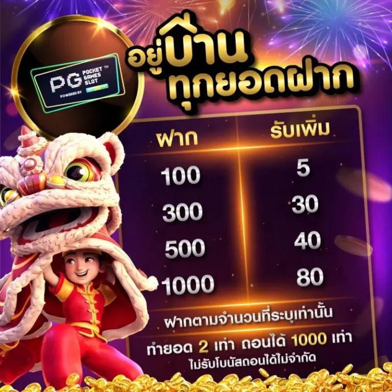 f168 เว็บตรง สล็อต ฝากถอนออโต้ ไม่ผ่านเอเย่นต์ 2026