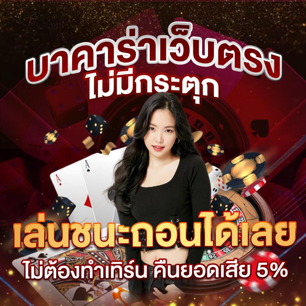 fafa178 เว็บตรงสล็อต ฝากถอนออโต้ไม่ผ่านเอเย่นต์ 2026