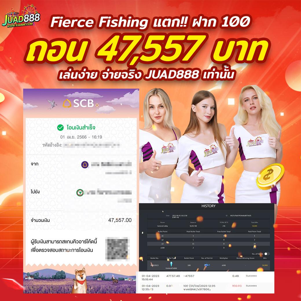 fahbet เว็บตรง สล็อต ฝากถอนออโต้ ไม่ผ่านเอเย่นต์ 2026