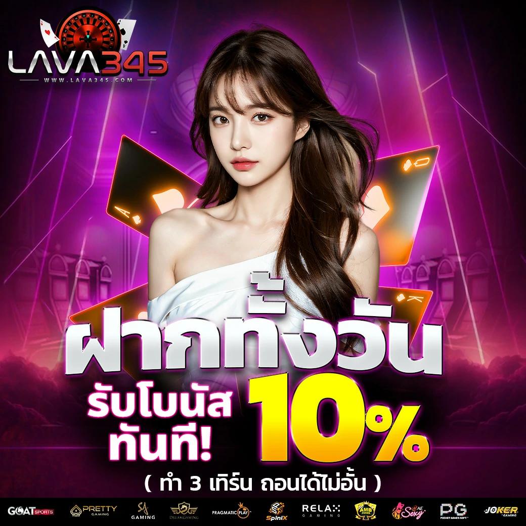 fast289 เว็บตรง สล็อต ฝากถอนออโต้ ไม่ผ่านเอเย่นต์ 2026