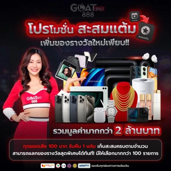 fd888 เว็บตรง สล็อต ฝากถอนออโต้ ไม่ผ่านเอเย่นต์ 2026