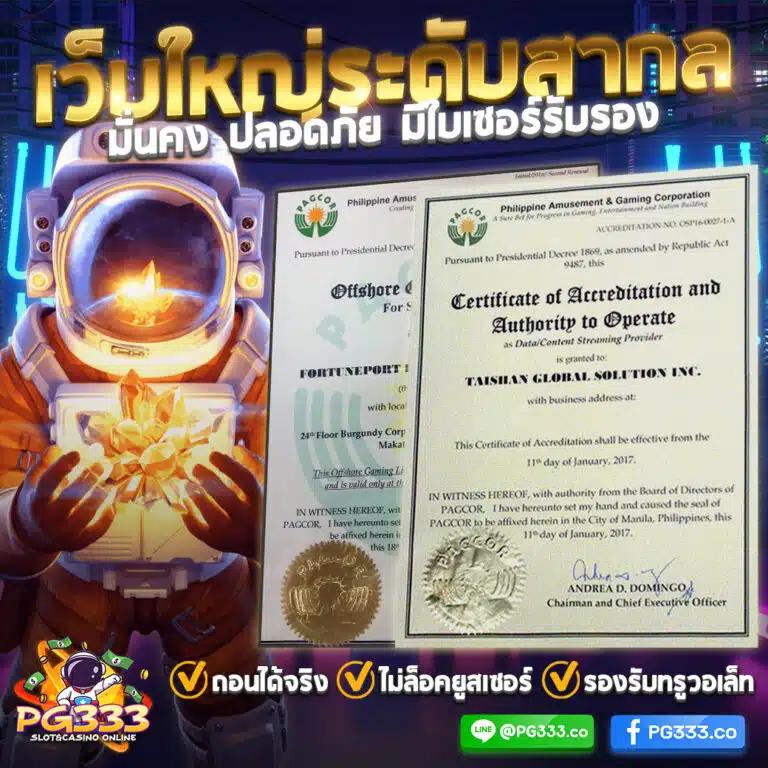 ff88bet เว็บตรง สล็อต ฝากถอนออโต้ ไม่ผ่านเอเย่นต์ 2026