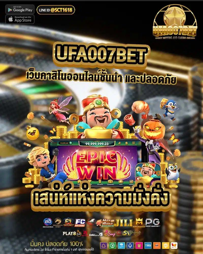 fmf168 เว็บตรง สล็อต ฝากถอนออโต้ ไม่ผ่านเอเย่นต์ 2026