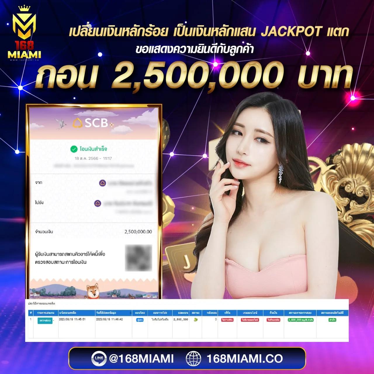 fox8888 เว็บตรง สล็อต ฝากถอนออโต้ ไม่ผ่านเอเย่นต์ 2026
