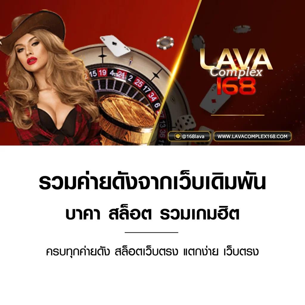 fun88 เว็บตรง สล็อต ฝากถอนออโต้ ไม่ผ่านเอเย่นต์ 2026