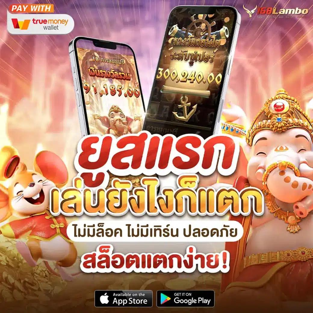 fynสล็อต เว็บตรง สล็อต ฝากถอนออโต้ ไม่ผ่านเอเย่นต์ 2026