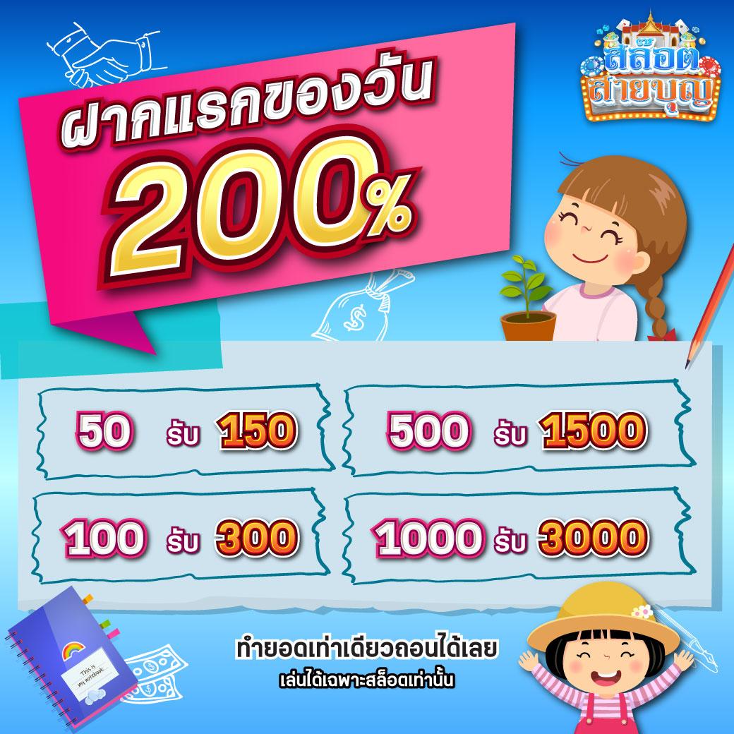 g2g168 เว็บตรง สล็อต ฝากถอนออโต้ ไม่ผ่านเอเย่นต์ 2026