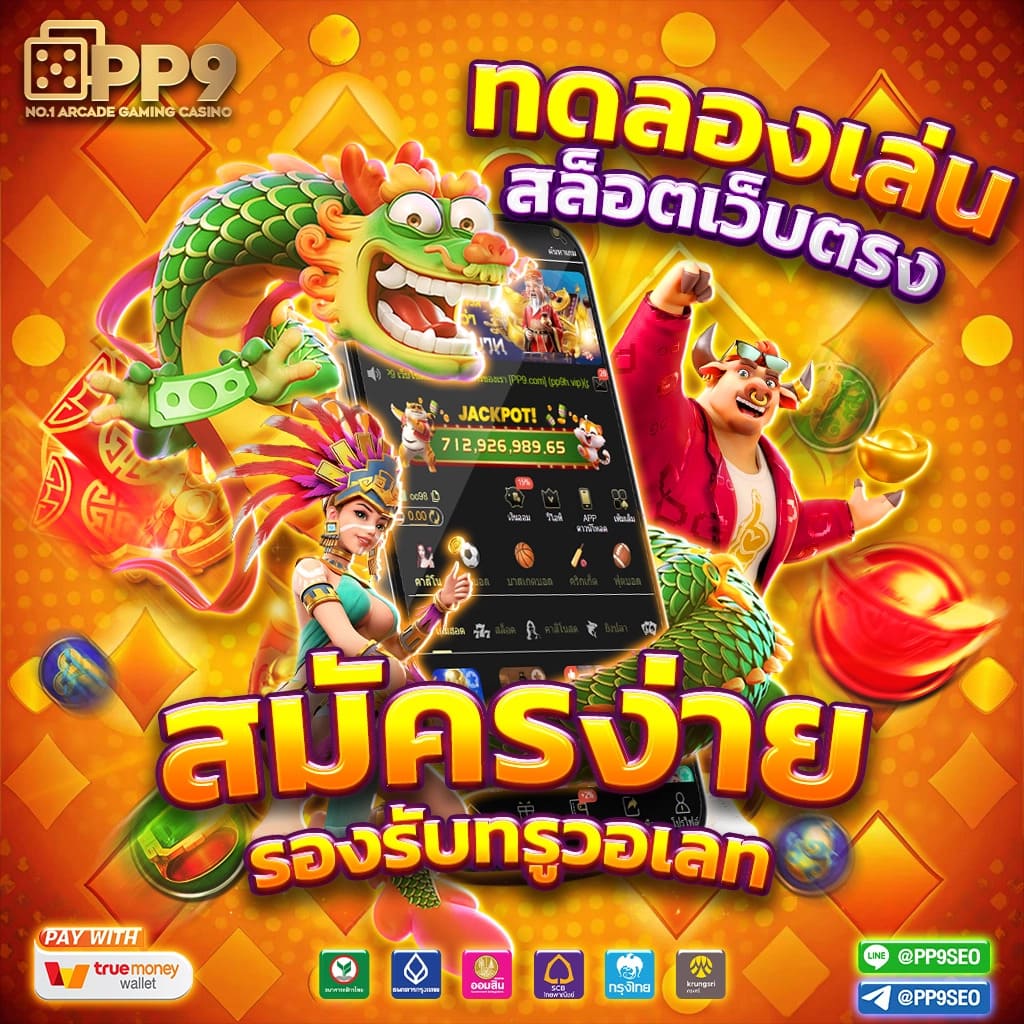 g2g1max เว็บตรง สล็อต ฝากถอนออโต้ ไม่ผ่านเอเย่นต์ 2026