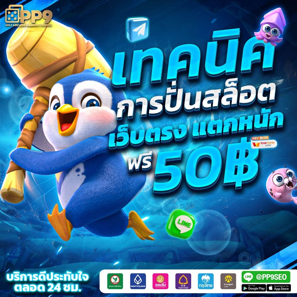 g2g289 เว็บตรงสล็อต ฝากถอนออโต้ ไม่ผ่านเอเย่นต์ 2026