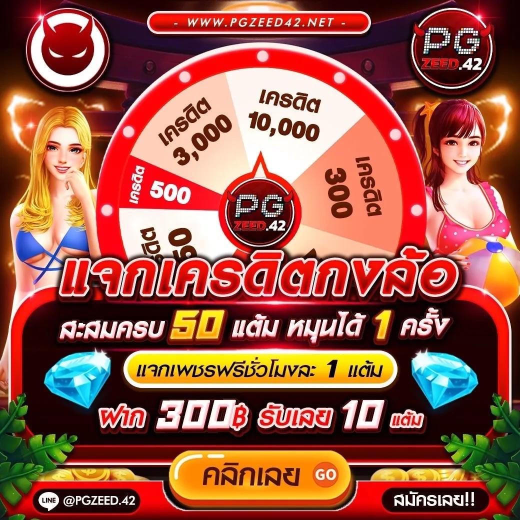 g2g888 เว็บตรง สล็อต ฝากถอนออโต้ ไม่ผ่านเอเย่นต์ 2026