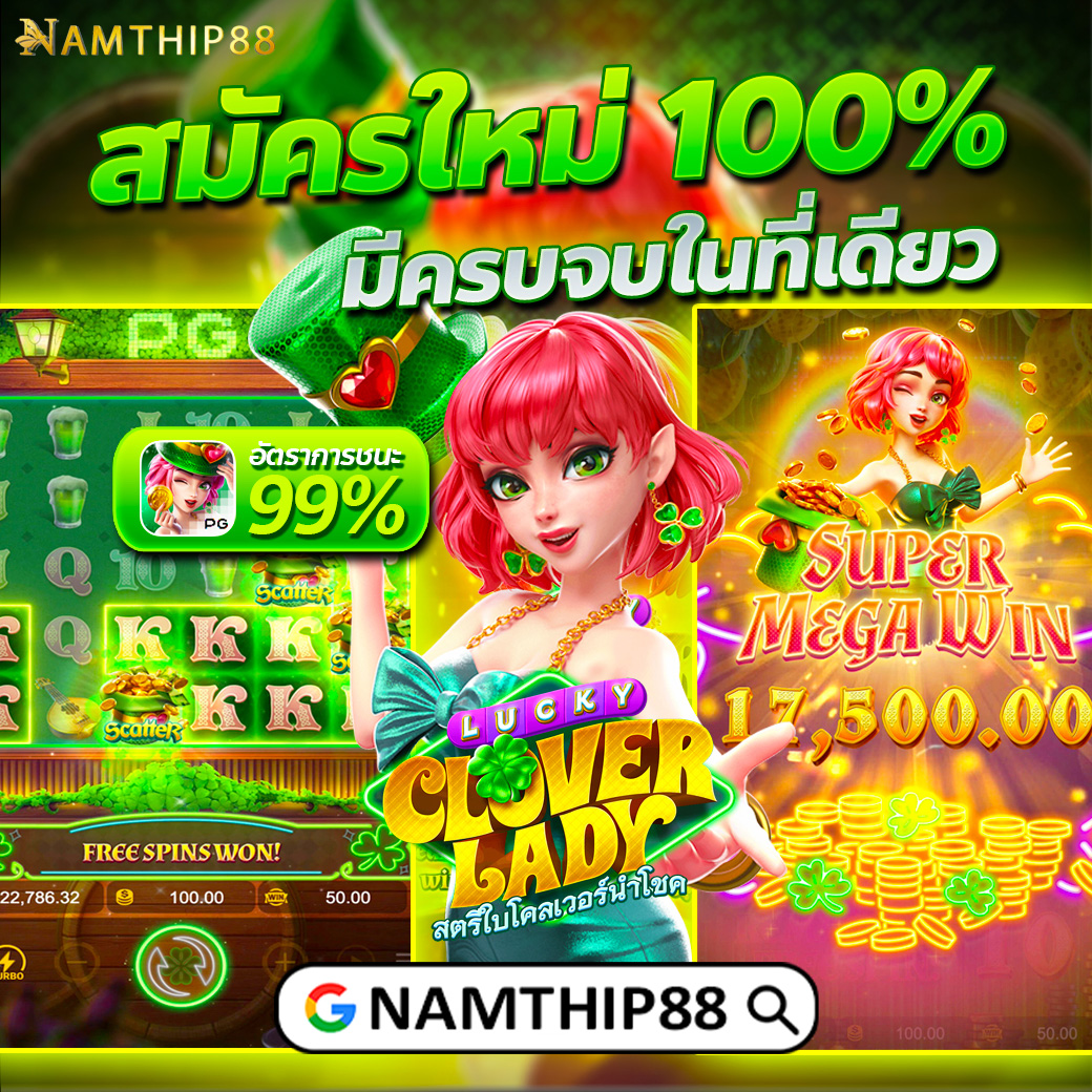 g2g xyz 1 เว็บตรง สล็อต ฝากถอนออโต้ ไม่ผ่านเอเย่นต์ 2026