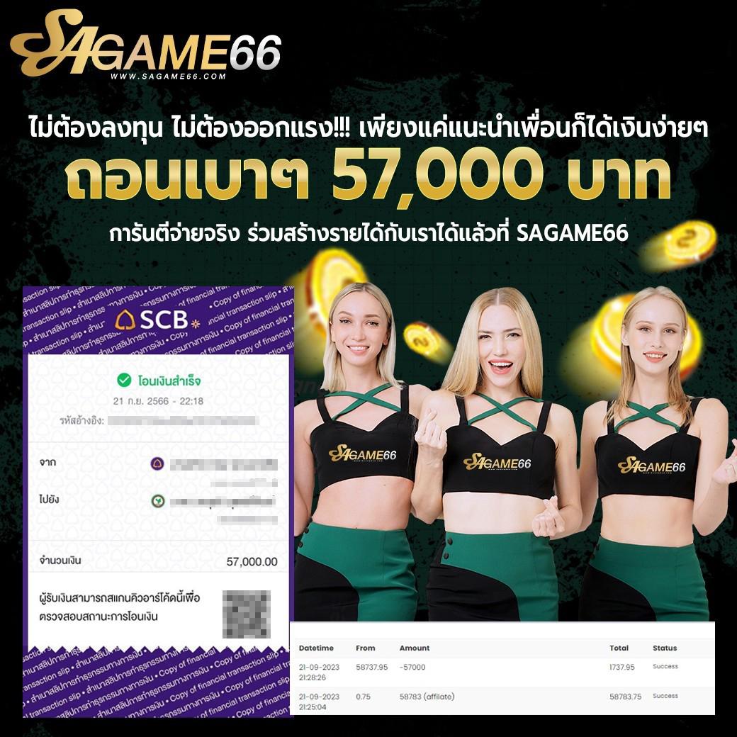 g2game88 เว็บตรง สล็อต ฝากถอนออโต้ไม่ผ่านเอเย่นต์ 2026