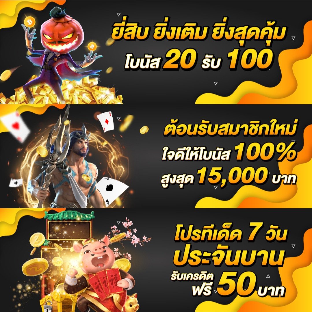 g2gbet เว็บตรง สล็อต ฝากถอนออโต้ ไม่ผ่านเอเย่นต์ 2026