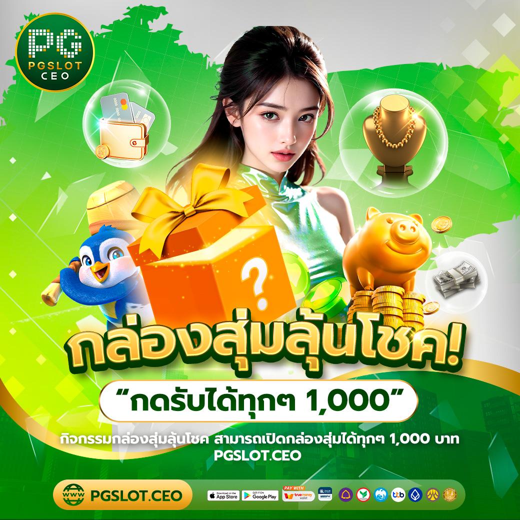 g2gmajor เว็บตรง สล็อต ฝากถอนออโต้ ไม่ผ่านเอเย่นต์ 2026