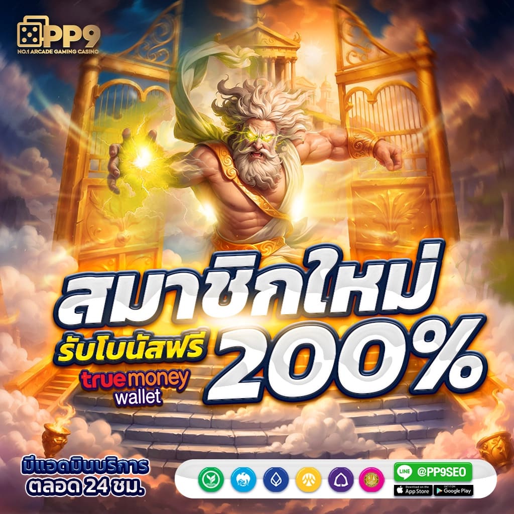 g2grich888 เว็บตรง สล็อต ฝากถอนออโต้ ไม่ผ่านเอเย่นต์ 2026