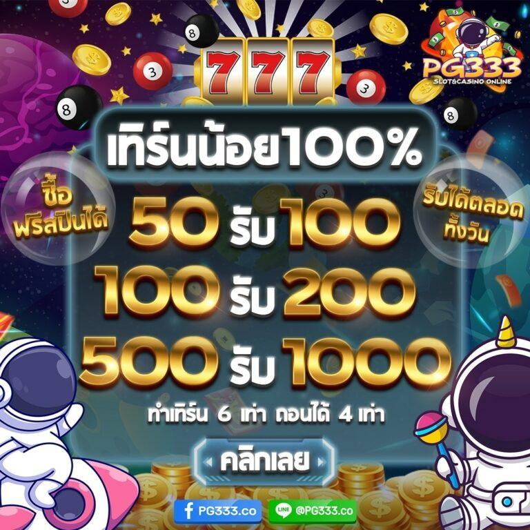 g2gสล็อต เว็บตรง สล็อต ฝากถอนออโต้ ไม่ผ่านเอเย่นต์ 2026