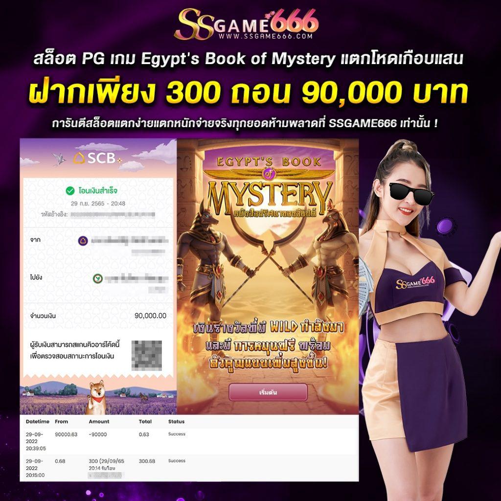 gambit999 เว็บตรง สล็อต ฝากถอนออโต้ ไม่ผ่านเอเย่นต์ 2026