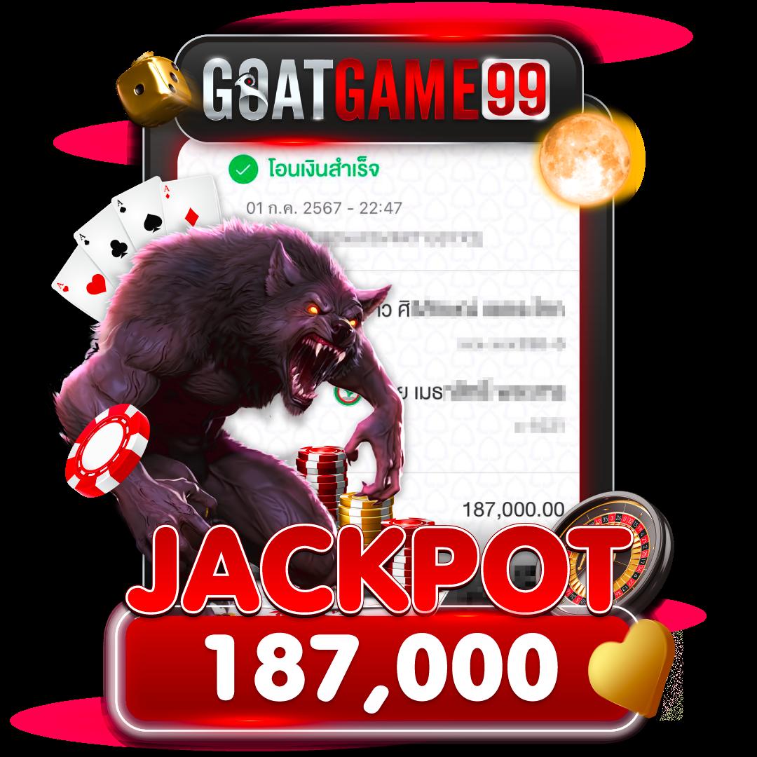 gamo888 เว็บตรงสล็อต ฝากถอนออโต้ ไม่ผ่านเอเย่นต์ 2026