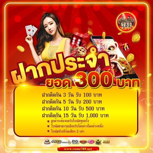 gb69 สล็อต เว็บตรง สล็อต ฝากถอนออโต้ ไม่ผ่านเอเย่นต์ 2026