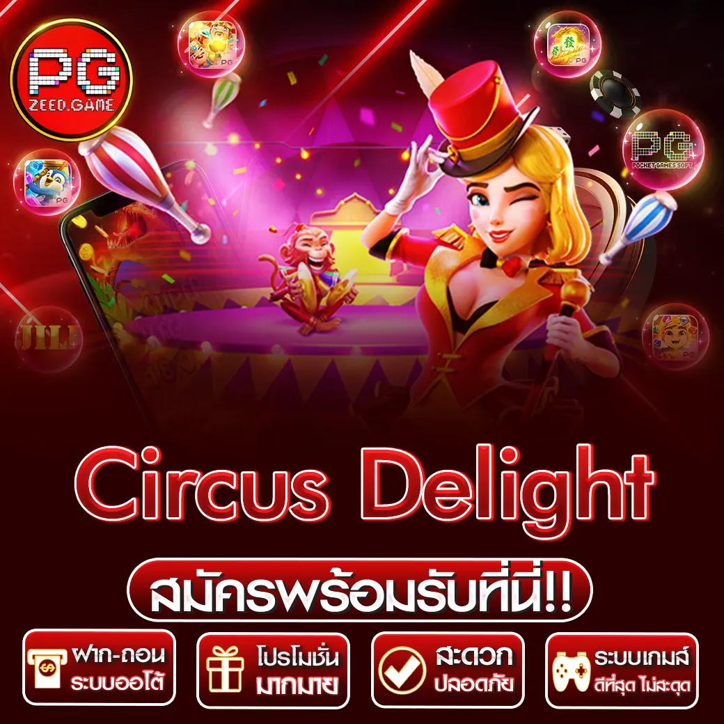 gcwin99 เว็บตรง สล็อต ฝากถอนออโต้ ไม่ผ่านเอเย่นต์ 2026